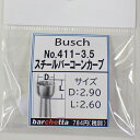 Busch 411-35 naF3.5mm X`[o[ R[J[u(hCc)yubV X`[Jb^[ ʎ JbvJb^[ a2.34mmz