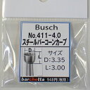 Busch 411-40 naF4.0mm X`[o[ R[J[u(hCc)yubV X`[Jb^[ ʎ JbvJb^[ a2.34mmz