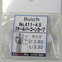 Busch 411-45 naF4.5mm X`[o[ R[J[u(hCc)yubV X`[Jb^[ ʎ JbvJb^[ a2.34mmz