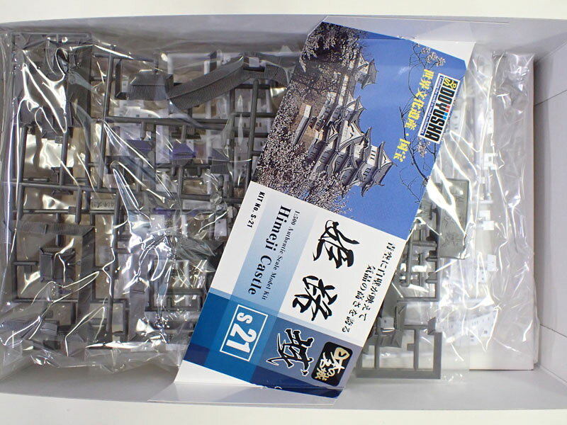 1/500 姫路城【童友社 日本の名城 S-21】