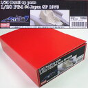 1/20 ティレル P34 #4 Japan GP1976 ディテールアップパーツ(T社1/20対応)【スタジオ27 タイレル FP20159】