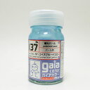 プリズム パステル ターコイズブルーイエロー 15ml【ガイアノーツ 33137 プリズムパステルシリーズ ガイアカラー 137】