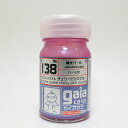 プリズム パステル チェリーピンクブルー 15ml【ガイアノーツ 33138 プリズムパステルシリーズ ガイアカラー 138】