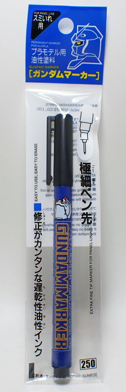 ガンダムマーカー スミ入れ用極細 ブラック【GSIクレオス GM01】(ガンプラ プラモデル 墨入れ 塗装)のサムネイル