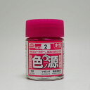 水性ホビーカラー 色ノ源 マゼンタ 18ml【GSIクレオス