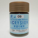 アクリジョン筆塗り専用 アンティークゴールド 18ml【GSIクレオス NF09 プラモデル 塗料 塗装】