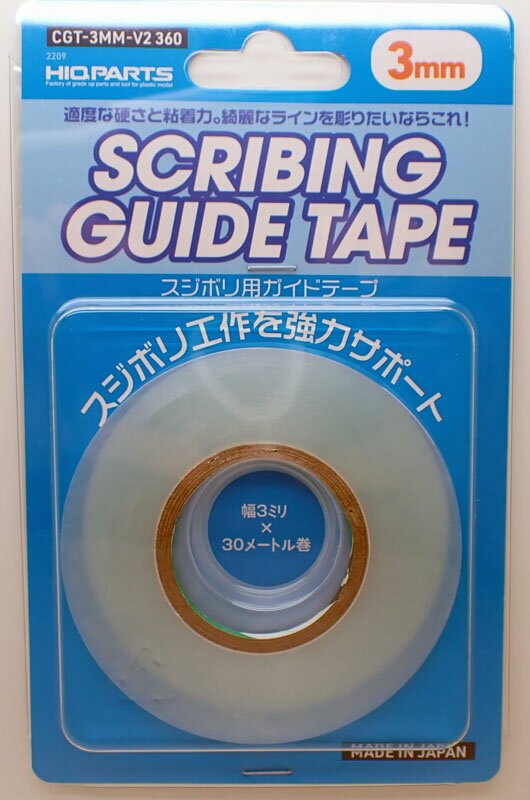 スジボリ用ガイドテープ 3ミリ×30m巻（1個入）【HIQPARTS ハイキューパーツ CGT-3MM-V2 】