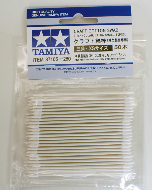クラフト綿棒 (三角・XSサイズ) 50本【タミヤ 塗装・仕上用ツール No.105】