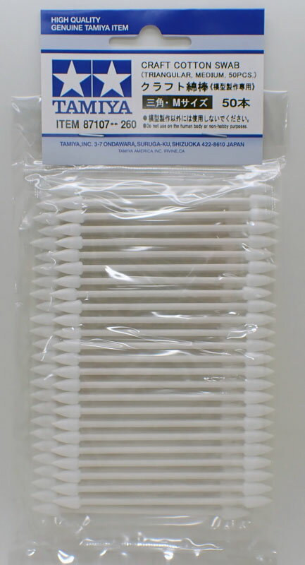 クラフト綿棒 (三角・Mサイズ) 50本【タミヤ 塗装・仕上用ツール No.107】