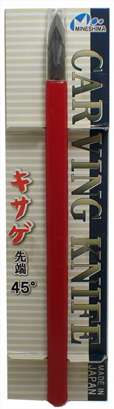 TM-26B キサゲ 45° 大【ミネシマ MINESHIMAツール TM-26B】