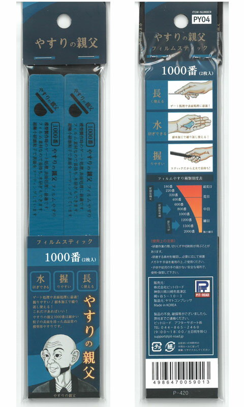 ۥӤ㤨֥եॹƥå䤹 1000(ξ̻͡2ڤ䤹ο PY04ۡפβǤʤ470ߤˤʤޤ