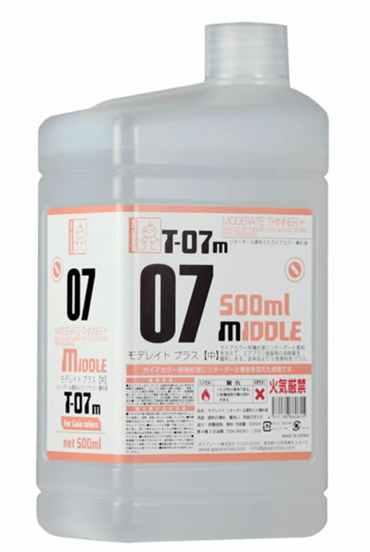 T-07m モデレイトプラス【中】500ml【ガイアノーツ 86081 T-07m 】