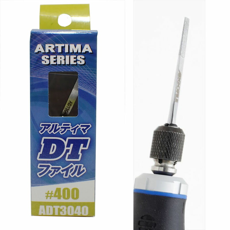 アルティマDTファイル #400【アルゴファイルジャパン テーパー電着ダイヤモンドヤスリ ADT3040】