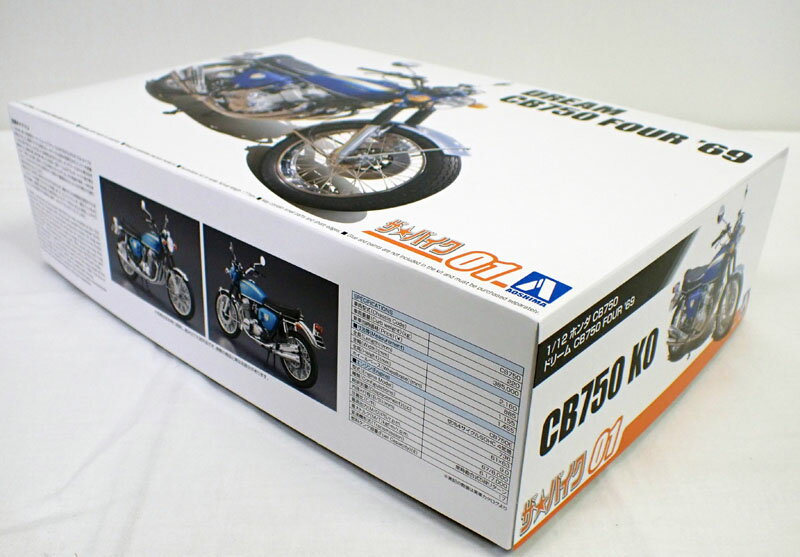 1/12 ホンダ CB750 ドリーム CB750 FOUR `69【アオシマ プラモデル オートバイ バイク No.01】