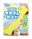 タピオカスライムねんど　黄【アーテック ARTEC 知育玩具 工作 安心安全素材 日本製 粘土 自然乾燥 023286】