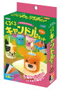 みつろうシートでつくる くるくるキャンドルキット【アーテック ARTEC ろうそく 作って学ぶ 093119】