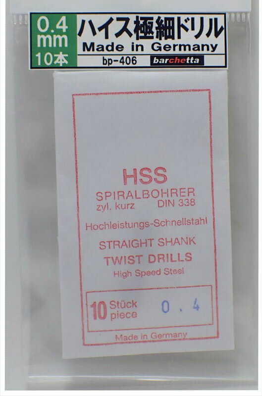 0.4mm nCXɍ׃h 10{isoCXhnjyTWIST DRILLS hCc BP406z