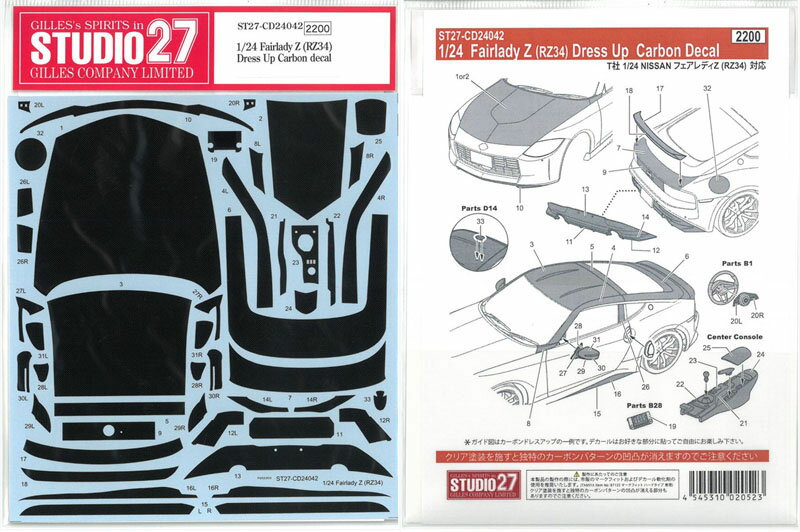 1/24 tFAfBZ(RZ34) Dress Up J[{fJ[yX^WI27 ST27-CD24042z