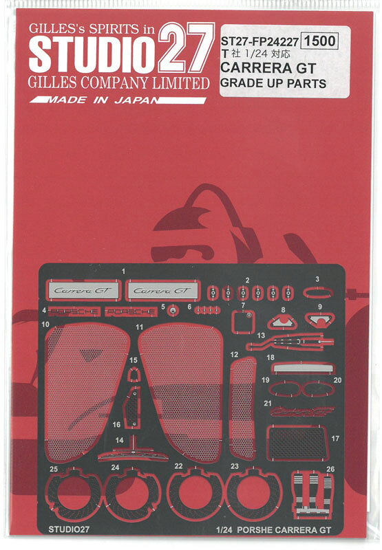 製品画像：25位
