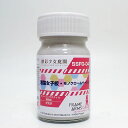 SSFG-04 若葉女子校・モノクロームベージュ (半光沢) 15ml【ガイアカラー創彩少女庭園×フレームアームズ・ガール カラー】