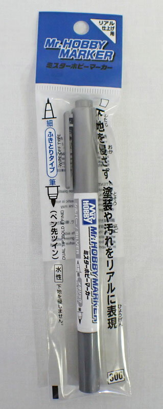 ミスターホビーマーカー（水性） シルバー【GSIクレオス CM02】