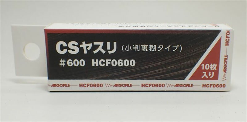 CSヤスリ #600(小判裏糊タイプ 10枚入り)