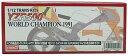 1/12 ヤマハ YZR500 World Champion 1991 トランスキット(T社 1/12対応)【スタジオ27 ST27-TK1257】(3)