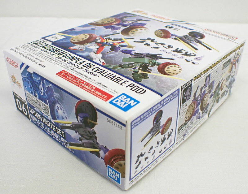 Other - オプションパーツセット ガンプラ 06 ヴァリュアブルポッド バンダイ ガンプラ 機動戦士ガンダム