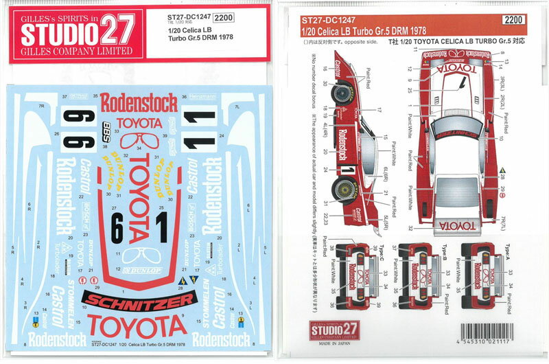 ノレブ 1/18 ポルシェ 935 マルティニ #4 ワトキンスグレン 6時間耐久 1976 優勝車 NOREV PORSCHE Stommelen, Schurti 187480