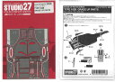 1/20 ロータス タイプ 102B グレードアップパーツ T社1/20対応 スタジオ27 ディテールアップ エッチング FP20173