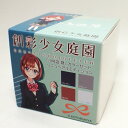 SSS02 小鳥遊 暦 カラーセット リニューアルエディション【ガイアカラー 創彩少女庭園カラーセット 30435】