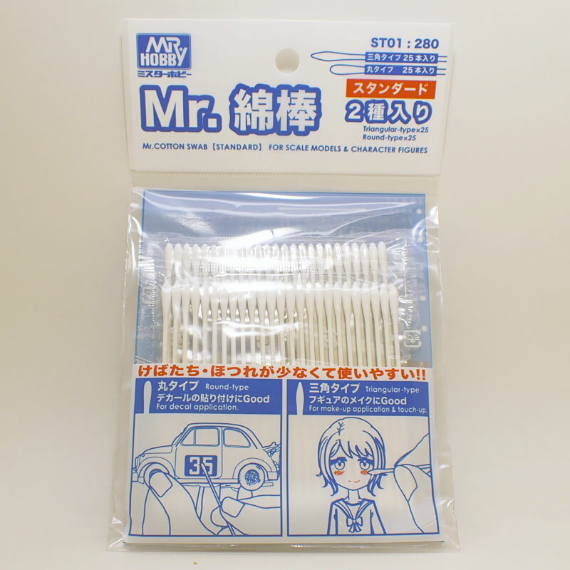 Mr. 2糧å(ݥסѥ 225)GSI쥪 ǥŽ ST01