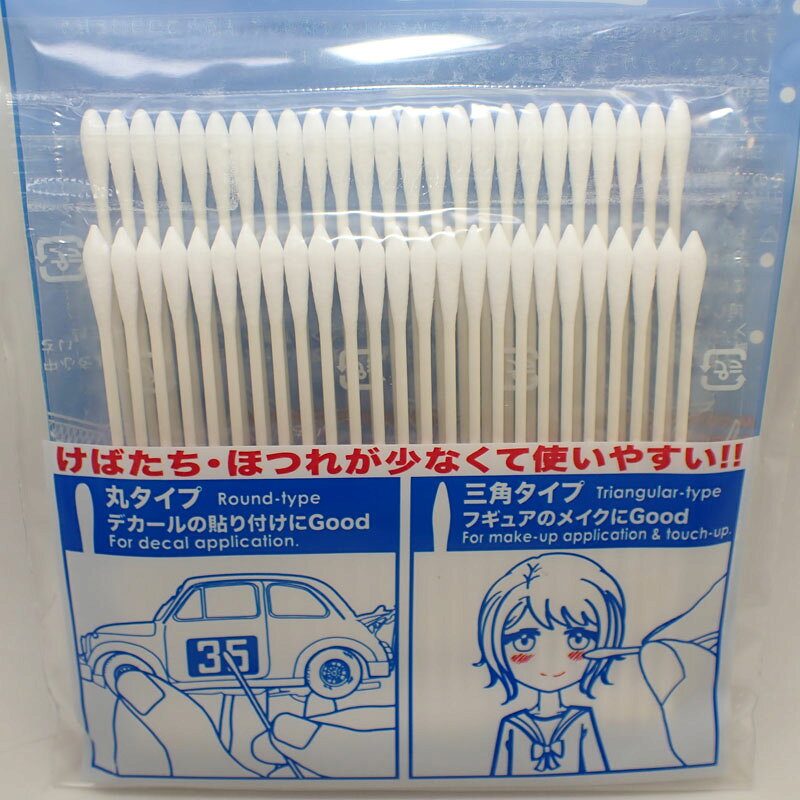 クラホビのMr.綿棒 2種セット(丸タイプ・三角タイプ 2種各25本入り)【GSIクレオス デカール貼り ST01】｜アングル2