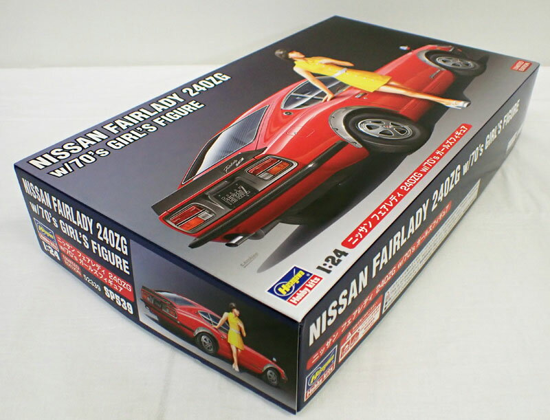 Rakuten - 1/24 ニッサン フェアレディ 240ZG w/70’s ガールズフィギュア【ハセガワ 限定品 レジンフィギュア付 プラモデル 自動車 SP539】