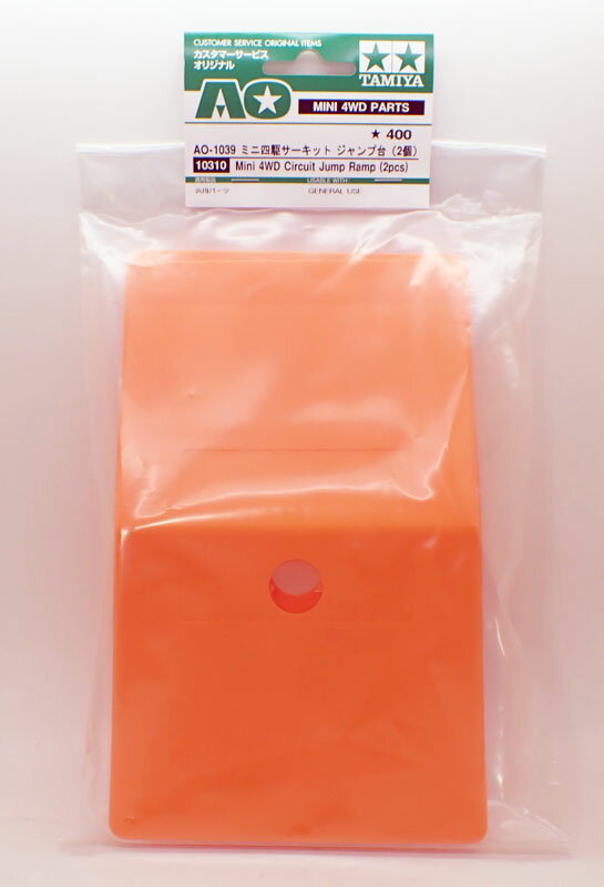 楽天市場】ミニ四駆 コースの通販