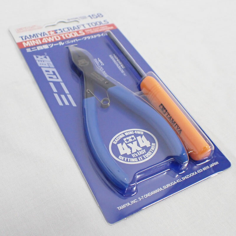 ミニ四駆ツール ニッパー・プラスドライバー タミヤ ニッパー・カッター類 No.158