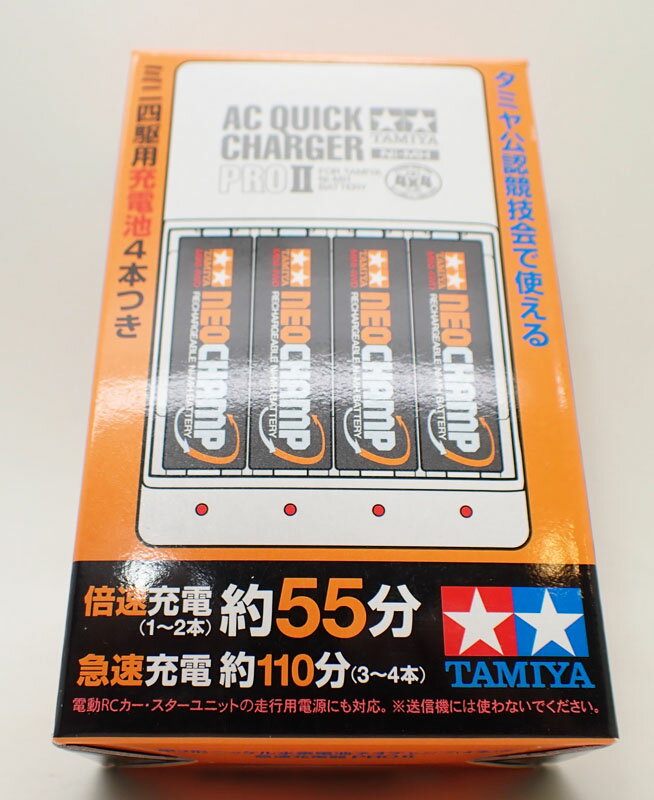 楽天市場】単3形ニッケル水素電池ネオチャンプ(2本)と急速充電器iiの通販