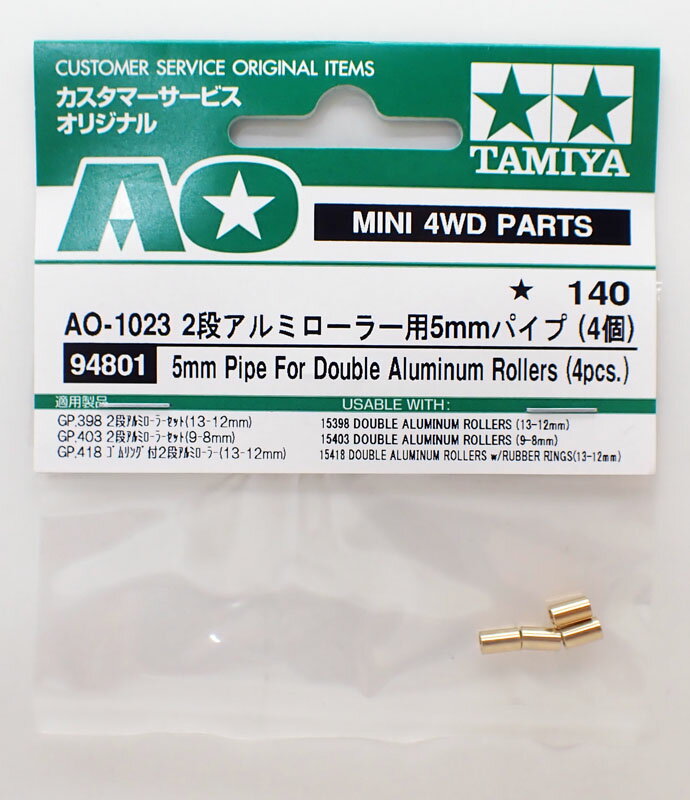 AO-1023 2ʥߥ顼5mmѥס4ܡ ߥ ߥ˻ͶAOѡ 94801