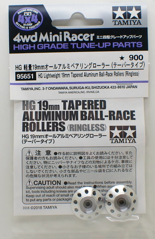 楽天市場】ミニ四駆 軽量 19mmオールアルミベアリングローラーの通販