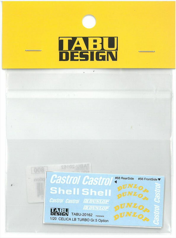 楽天市場】タミヤ セリカ デカールの通販 楽天市場】タミヤ セリカ デカールの通販