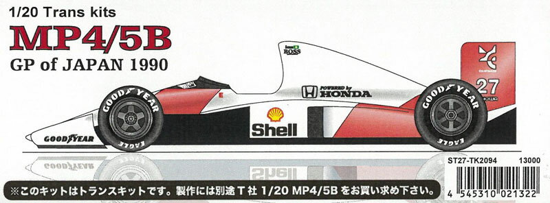 楽天市場】マクラーレン mp4／5bの通販