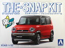 1/32 スズキ ハスラー(フェニックスレッドパール) アオシマ 楽プラ スナップキット No.1-A