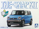 1/32 スズキ ハスラー(サマーブルーメタリック) アオシマ 楽プラ スナップキット No.1-D