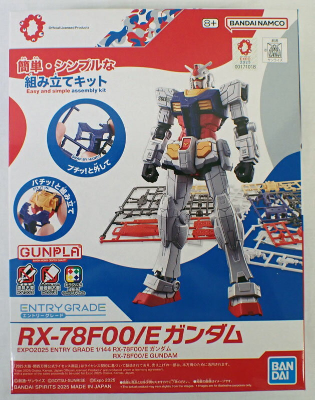 楽天市場】rx 78 f00の通販 楽天市場】rx 78 f00の通販