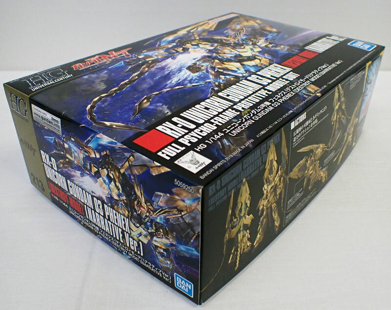 楽天市場】機動戦士 ユニコーン ガンダム DG 2の通販