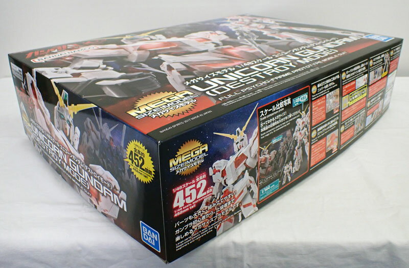 楽天市場】メガサイズモデル 1/48 ユニコーンガンダムの通販 楽天市場】メガサイズモデル 1/48 ユニコーンガンダムの通販
