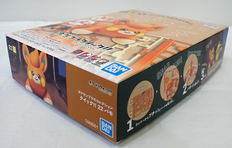 製品画像：6位