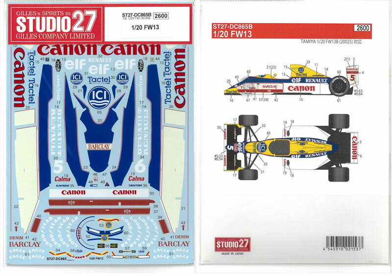 楽天市場】F1 1/20 プラモデルの通販 楽天市場】F1 1/20 プラモデルの通販
