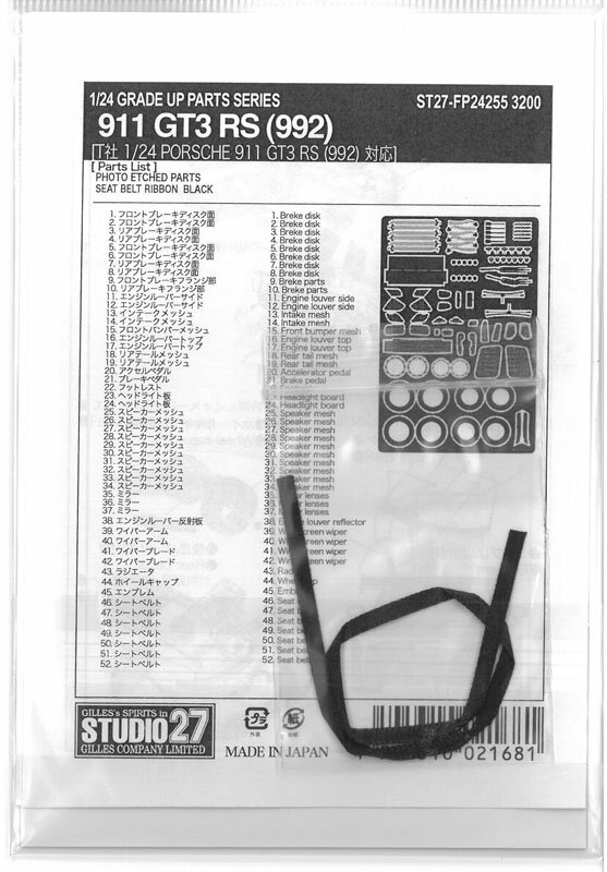 1/24 �ݥ륷�� 911 992 GT3 RS ���졼�ɥ��åץѡ��� (T��1/24�б��˥�������27 FP24255