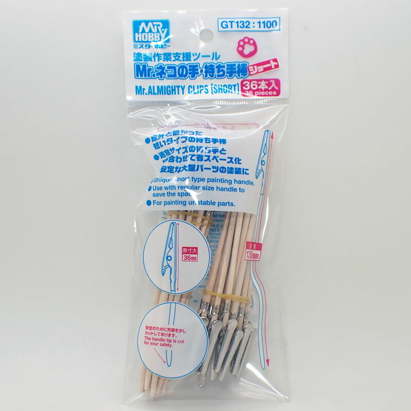 樂天商城 - Mr.ネコの手・持ち手棒ショート GSIクレオス GT132